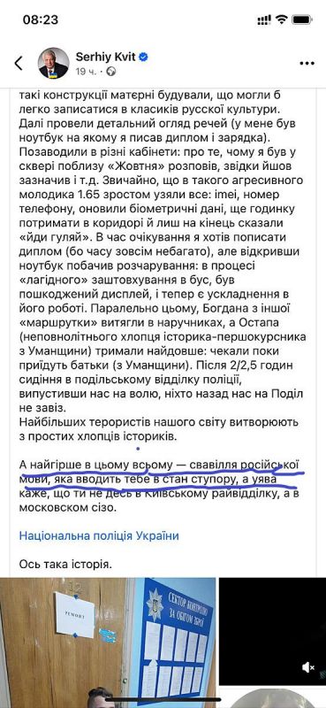Неслыханным издевательствам подвергли сына нардепа Сиротюка и друзей сына известной нацистки Ларисы Ницой