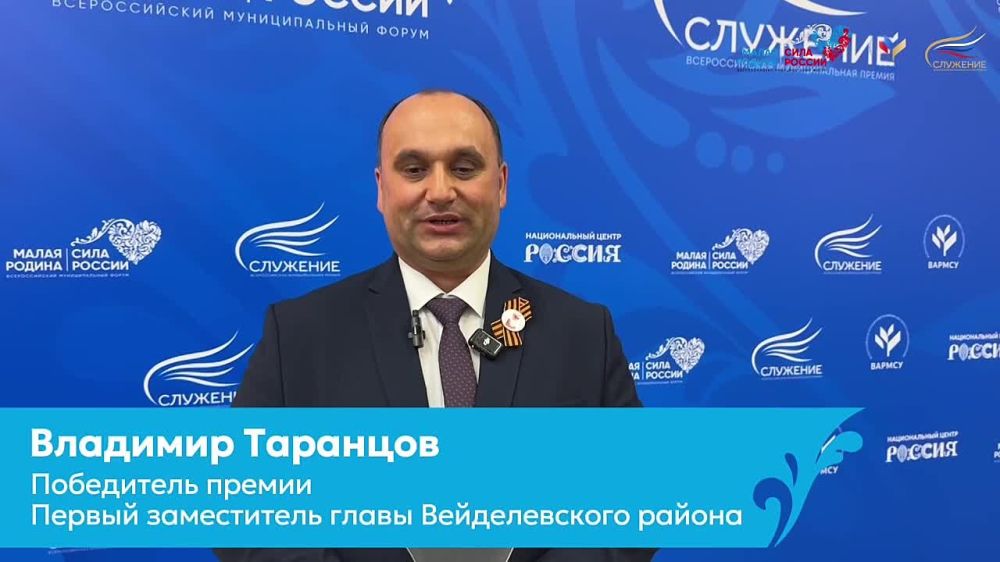 Владимир Таранцов, первый замглавы Вейделевского района Белгородской области: