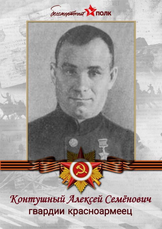 «Рассказы о героях советского союза Голопристанского района»