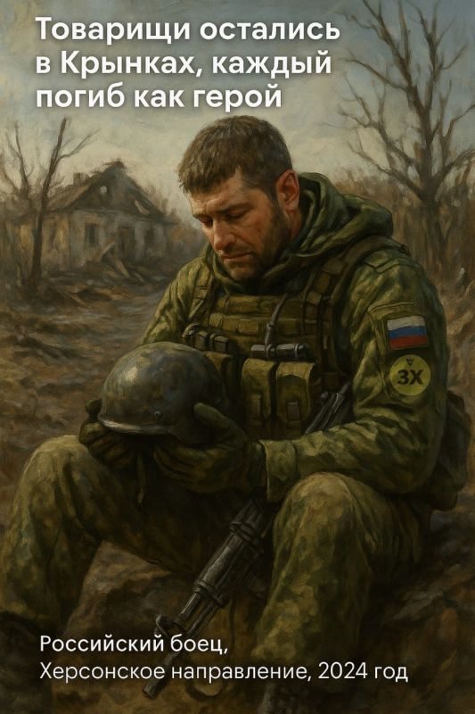 «Три дня в Крынках» - история бойца «Тайги»