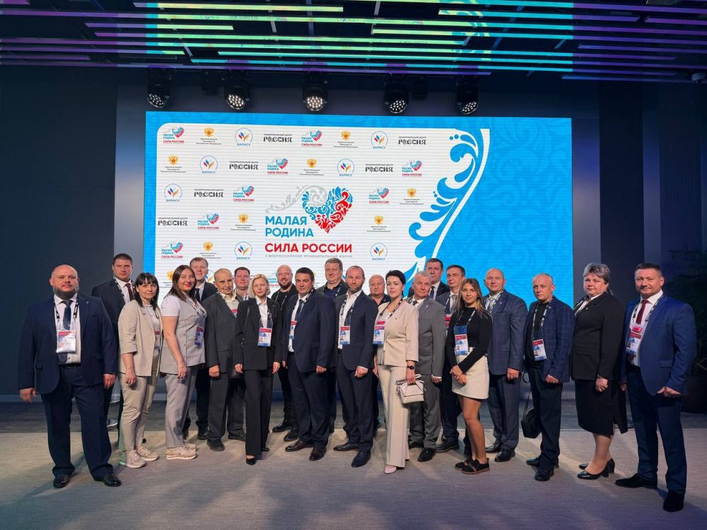 «МАЛАЯ РОДИНА - СИЛА РОССИИ»