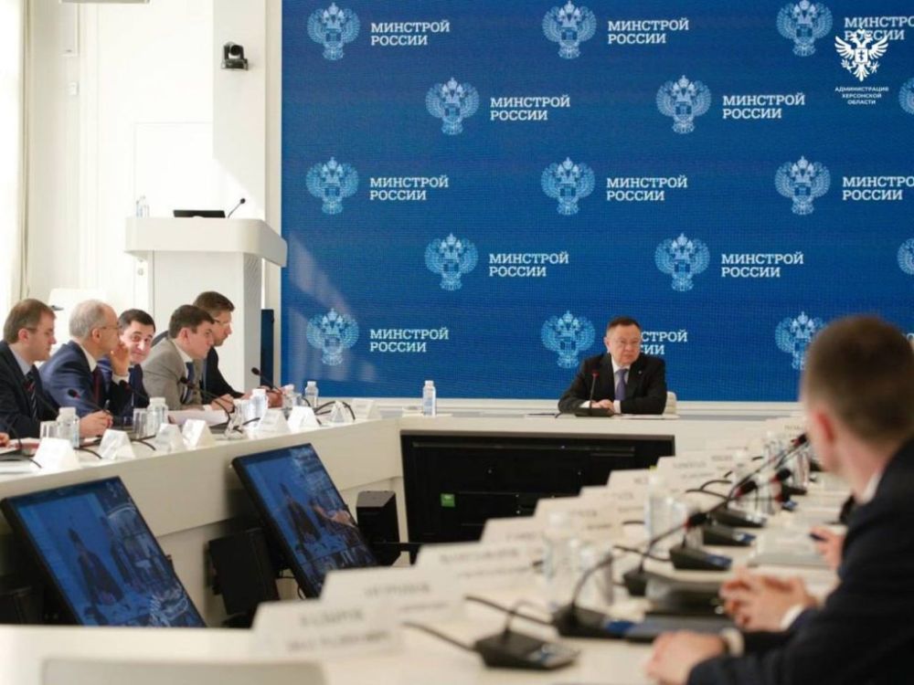 В Минстрой РФ обсудили развитие жилищной политики и инфраструктуры в воссоединённых регионах