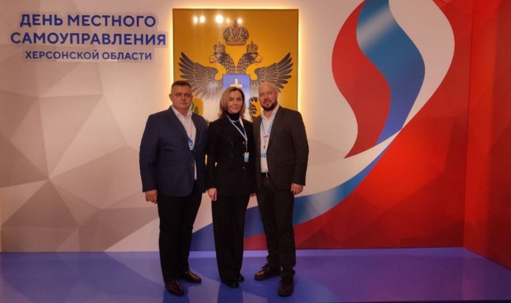 В преддверии Дня местного самоуправления приняла участие в тематической конференции