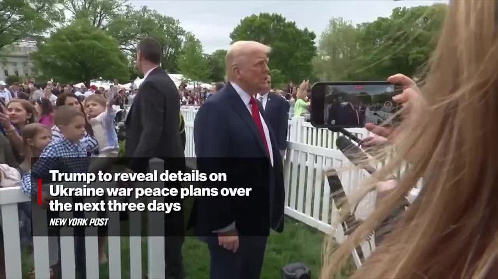 Трамп готов представить мирный план через три дня: Украина может уступить России 20% территории