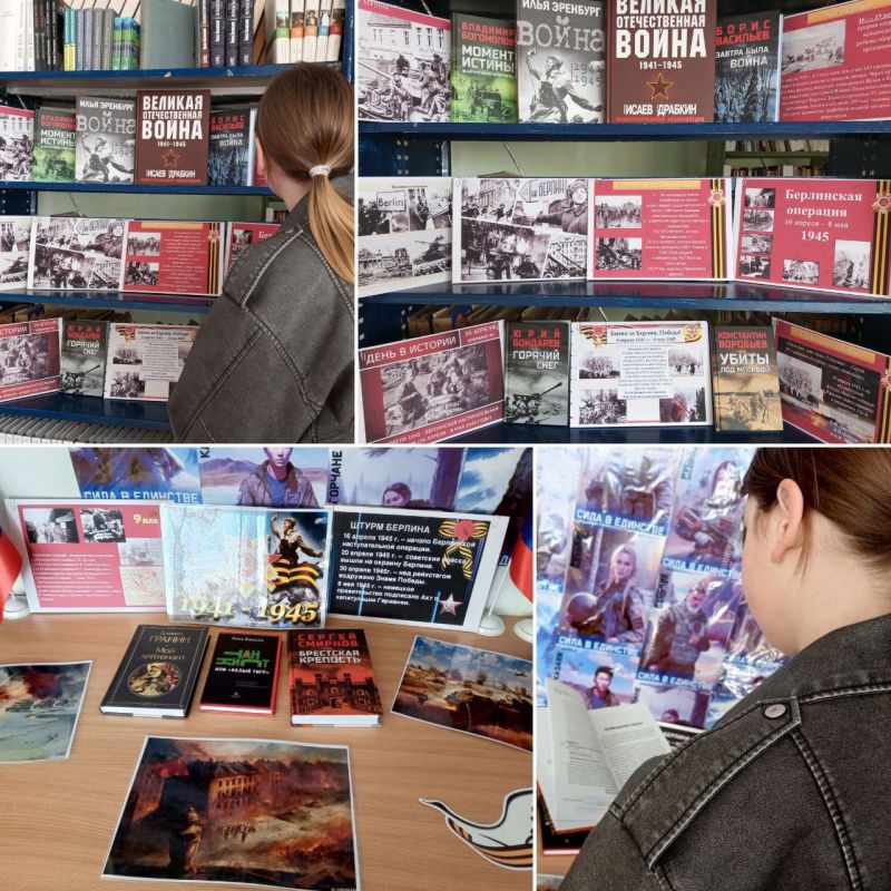 В сельской библиотеке с. Хлебодаровка Чаплинского муниципального округа презентовали выставку "Трудные шаги к Великой Победе"