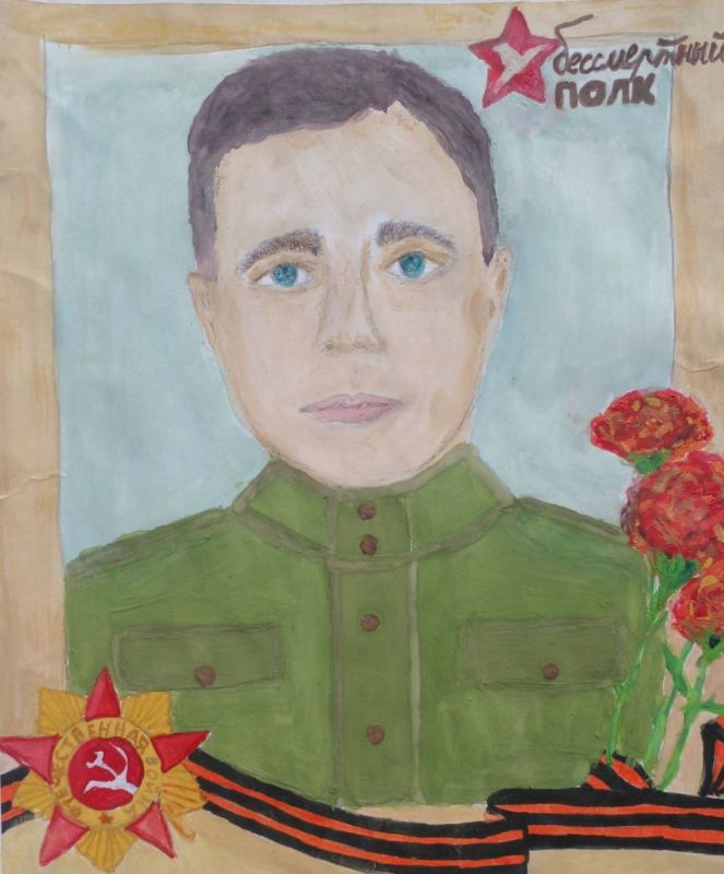 «Мой Защитник. Мой герой». Милана Мальченко из Чаплинки на конкурс прислала рисунок, на котором изобразила своего прадеда - Курышко Фёдора Дмитриевича