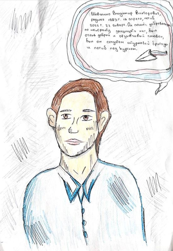 Еще одна участница нашего конкурса рисунков - Злата Лихачевская из Чаплинского округа