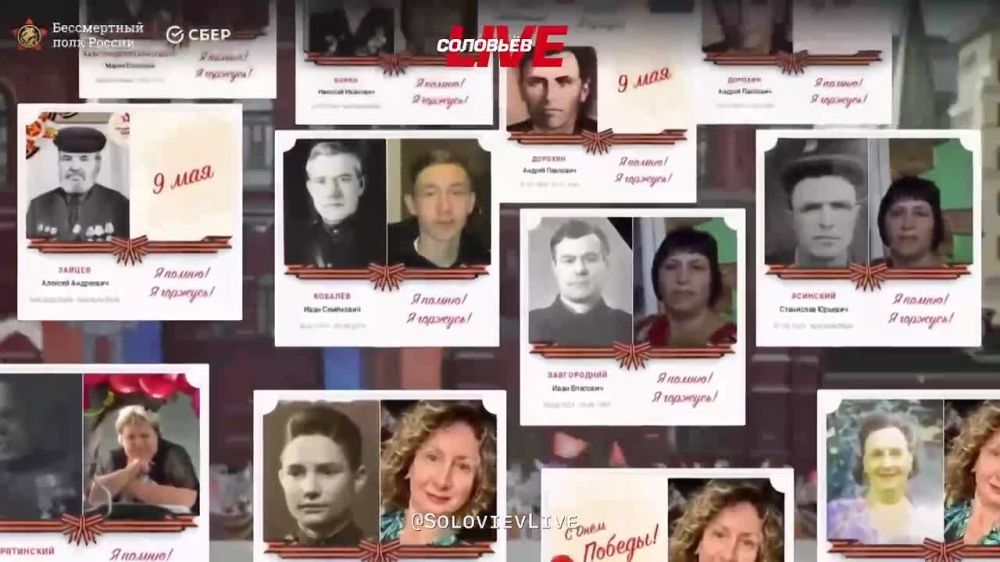 Игорь Кастюкевич: В России запустили проект "Бессмертный полк онлайн"