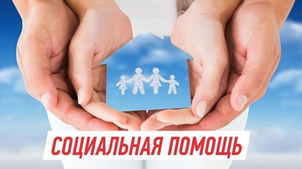 Социальная поддержка в Херсонской области: помощь, которая важна