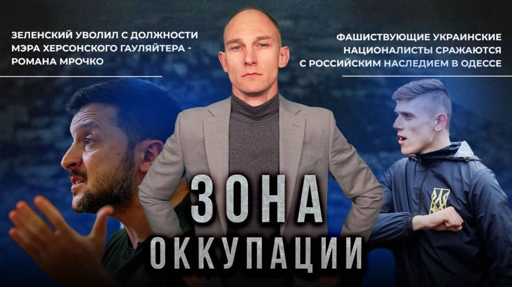 Как живут города Херсон, Николаев, Одесса в "Зоне оккупации" ВСУ