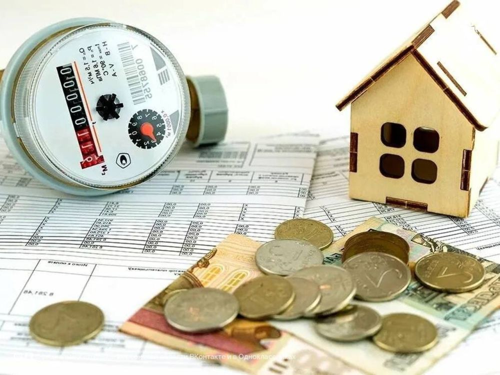 Начался приём заявлений на компенсацию ЖКУ для льготников в Херсонской области