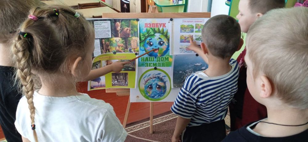 "День Матери-Земли" в детском саду "Золотая рыбка"