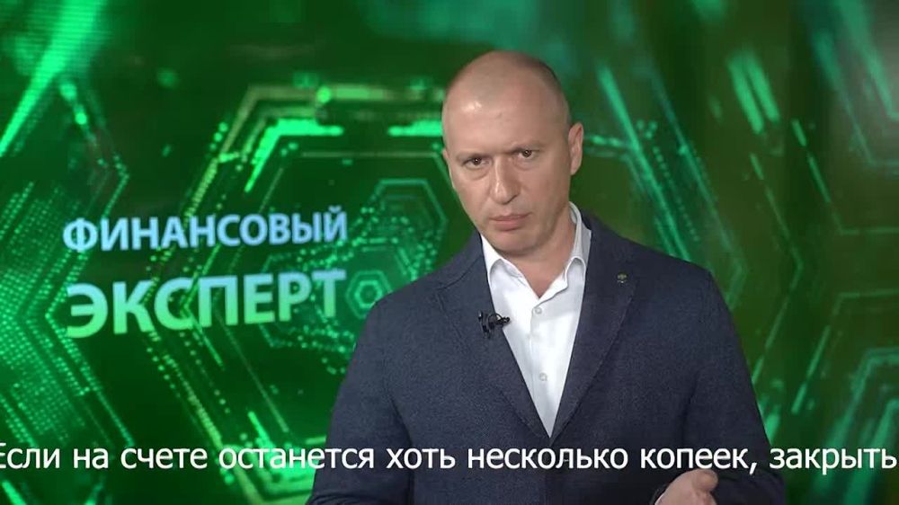 Как аннулировать карту и счет