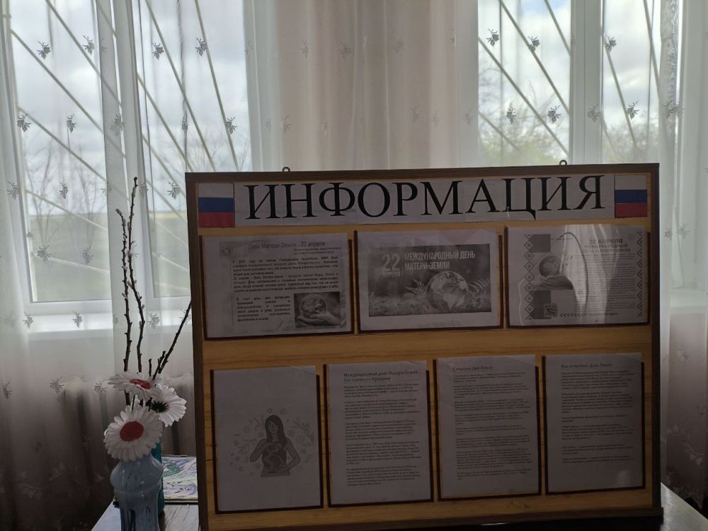 В Вольновском ДК прошло информационно-познавательное путешествие в мир экологии, посвященное Дню Земли!