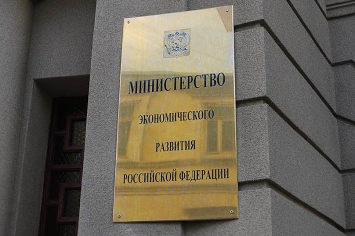 Минэкономразвития: в воссоединенных регионах продолжится льготное кредитование МСП