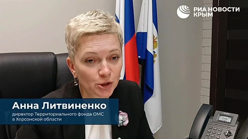 Почти 230 тысяч человек застраховал фонд ОМС в Херсонской области