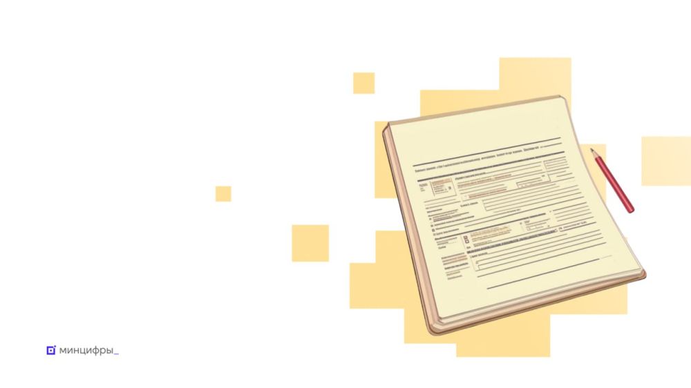 Успейте подтвердить аккредитацию ИТ-компании до 1 июня