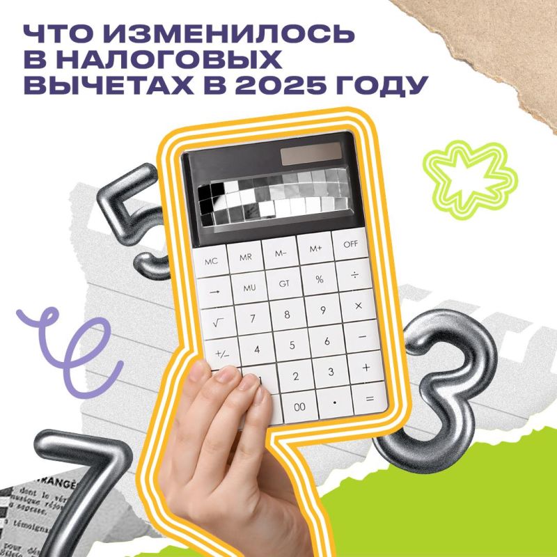 Что нужно знать о налоговых вычетах?