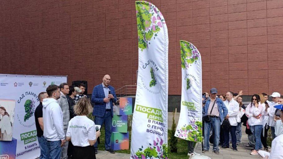 Министр природных ресурсов Херсонской области принял участие в высадке аллеи памяти на ВДНХ