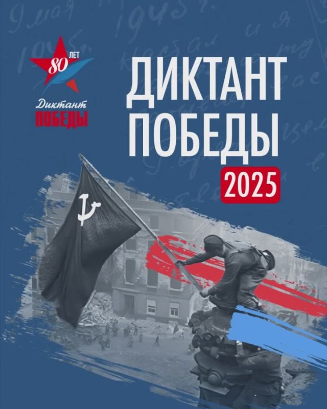 ��������� �����: ��������� � ��������� ������� �� ����������