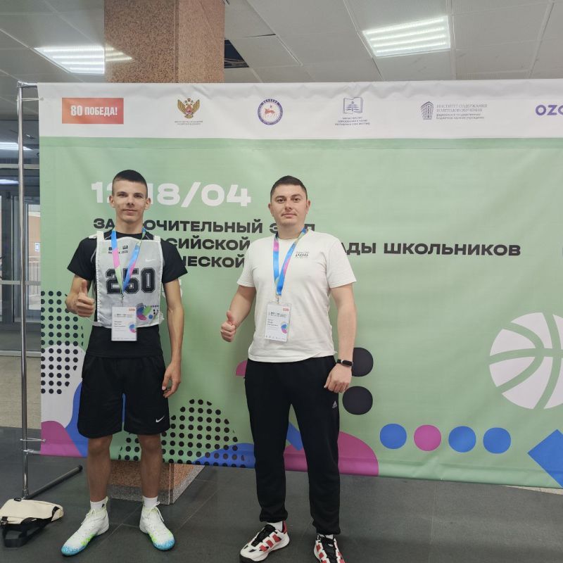 В Якутске состоялось награждение победителей и призеров заключительного этапа Всероссийской олимпиады школьников по физической культуре