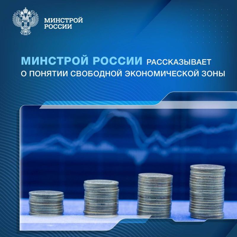 Свободная экономическая зона (СЭЗ) является территория с особыми юридическим и налоговым статусом, созданная для привлечения инвестиций в развитие промышленности, сельского хозяйства, строительства, торговли и иных сфер...