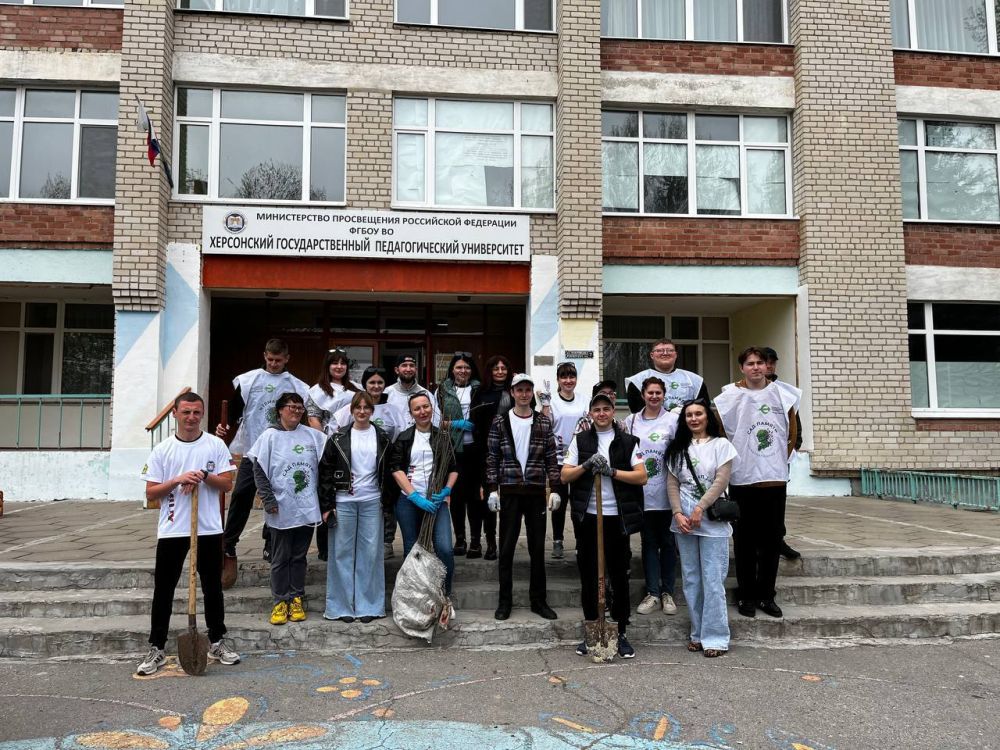 Херсонские студенты и преподаватели приняли участие во Всероссийской неделе субботников «Мы за чистоту»