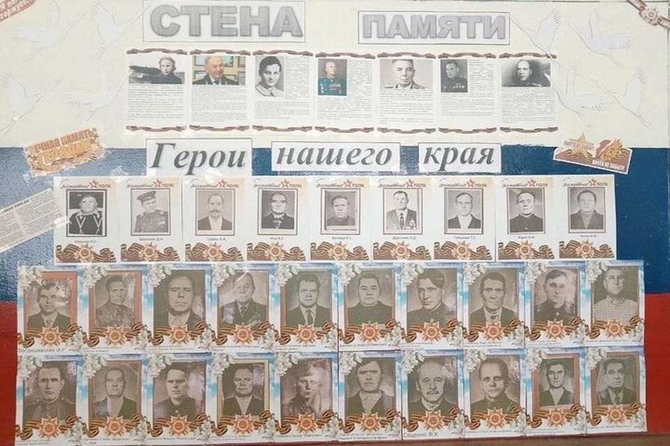 В херсонском селе Мирное создали Стену памяти с фотографиями 29 героев войны