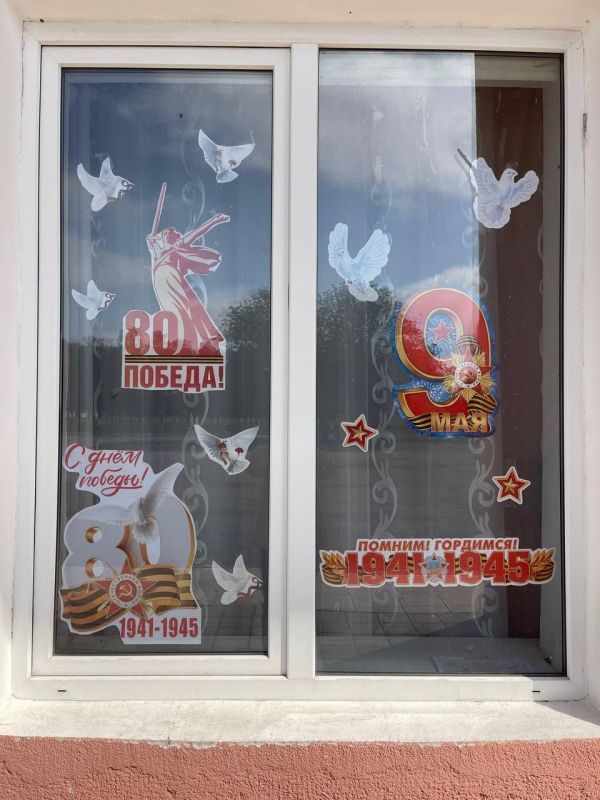 ### Всероссийская акция «Окна Победы»: Патриотизм в каждом окне