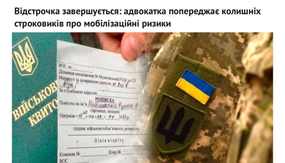 Конец отсрочки: бывших украинских срочников отправляют на фронт