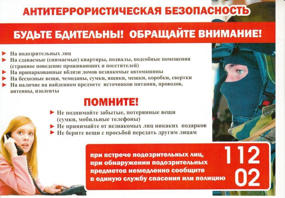 Уважаемые жители городского округа город Новая Каховка!