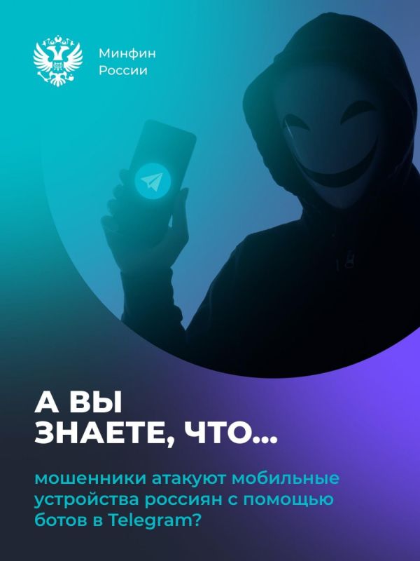 ���������: ��������� ������� ����� Telegram