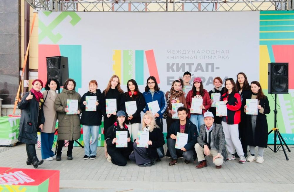 Башкортостан приглашает Херсонскую область к участию во IIl Международной книжной ярмарке «Китап-Байрам»