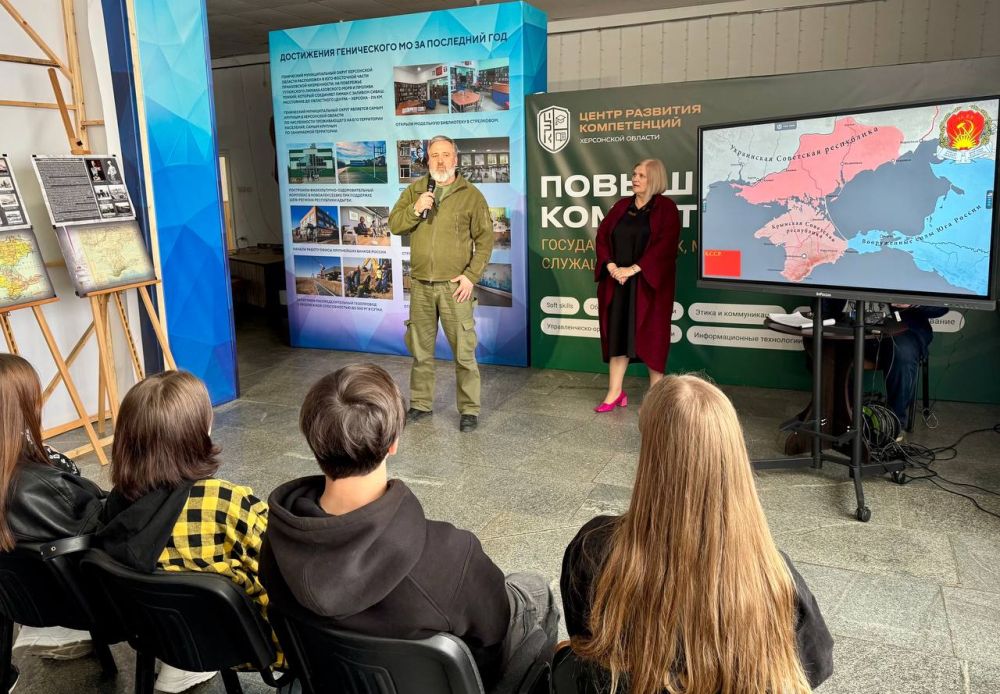 В Херсонской области открылась планшетная выставка «Российская Таврида: историческое единство Запорожского края, Херсонской области и Крыма в составе России»