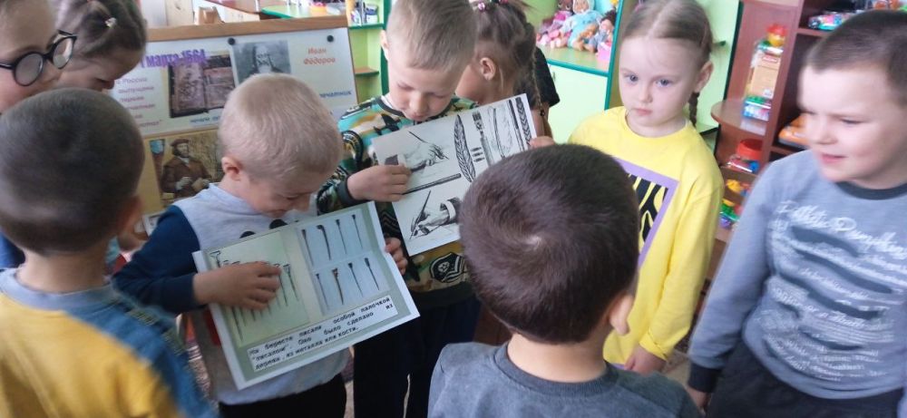 Путешествие в историю книги: в детском саду "Золотая рыбка"