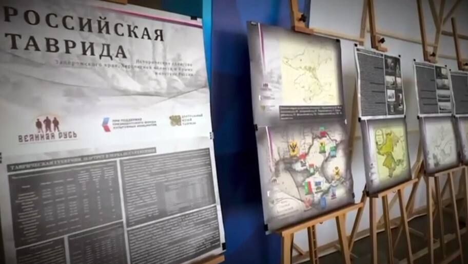 В Геническе открылась выставка, посвященная историческому единству Тавриды