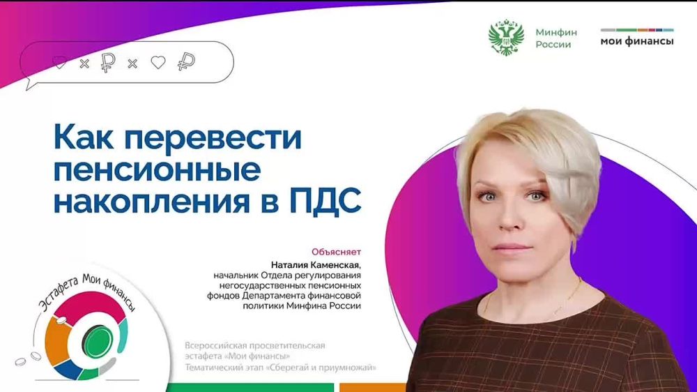 ��� ��������� ���������� ���������� � ���