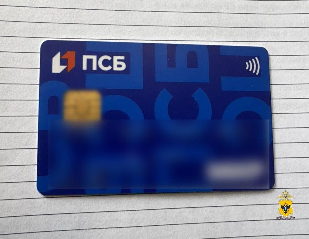В Голопристанском округе полицейские задержали подозреваемого в краже с банковской карты пенсионера