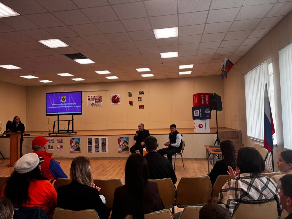 Херсонская область и Кабардино-Балкарская Республика договорились о сотрудничестве в сфере молодежной политики