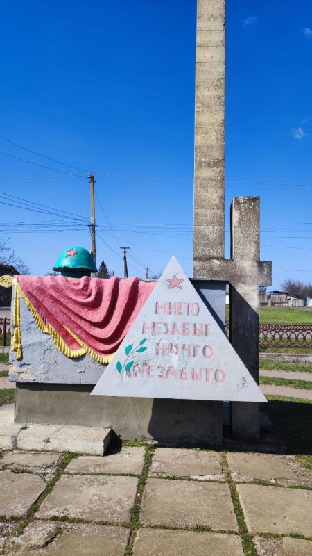 В селе Бехтеры проходит реконструкция Аллеи Славы, на которой будет установлена новая горелка Вечного огня и полностью обновлен сам монумент