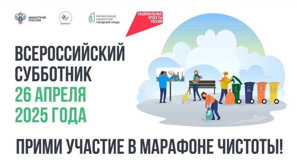Уважаемые руководители учреждений, школ, детских садов, предприниматели и владельцы торговых объектов Каланчакского муниципального округа!