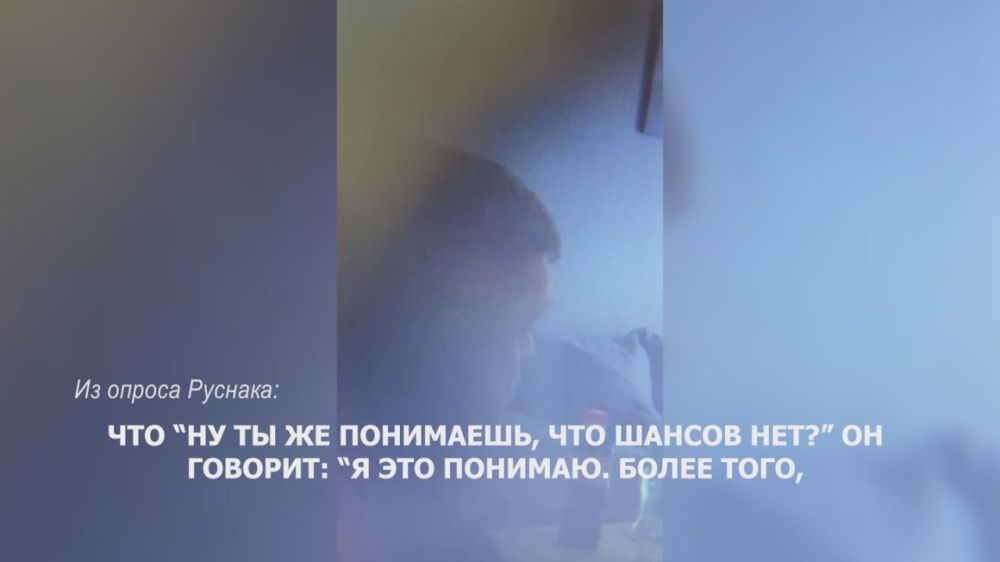 ФСБ России пресекла деятельность бывшего сотрудника Службы информации и безопасности Республики Молдова