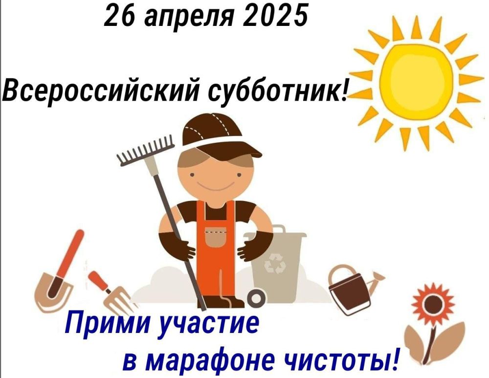 Уважаемые руководители учреждений, школ, садиков, предприниматели, владельцы магазинов, ларьков!