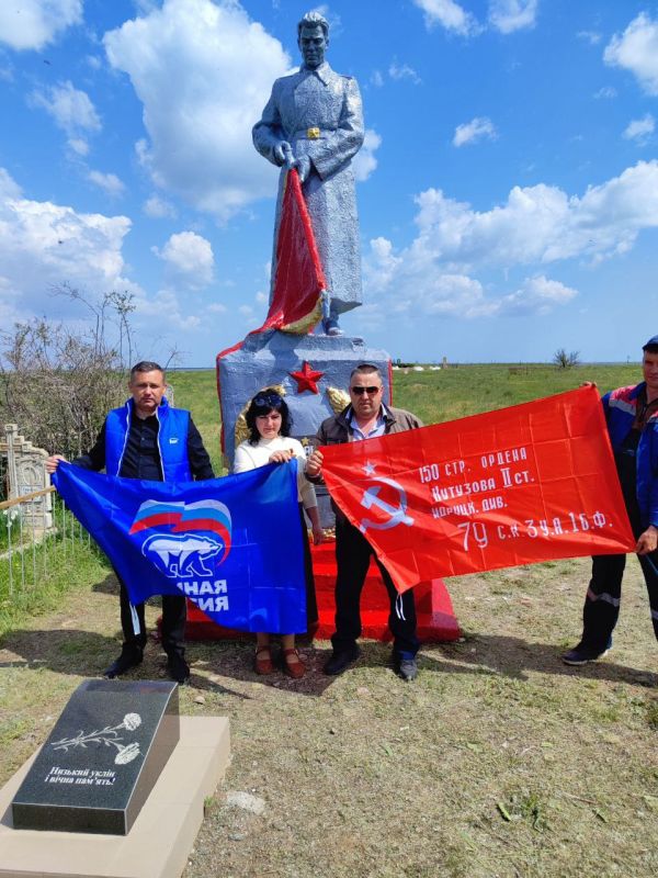 В преддверии 80-летия Великой Победы депутат Совета депутатов, секретарь первичного отделения партии «Единая Россия» Козубский Алексей Богданович, совместно с сотрудниками Новотроицкого территориального отдела, провел работы...