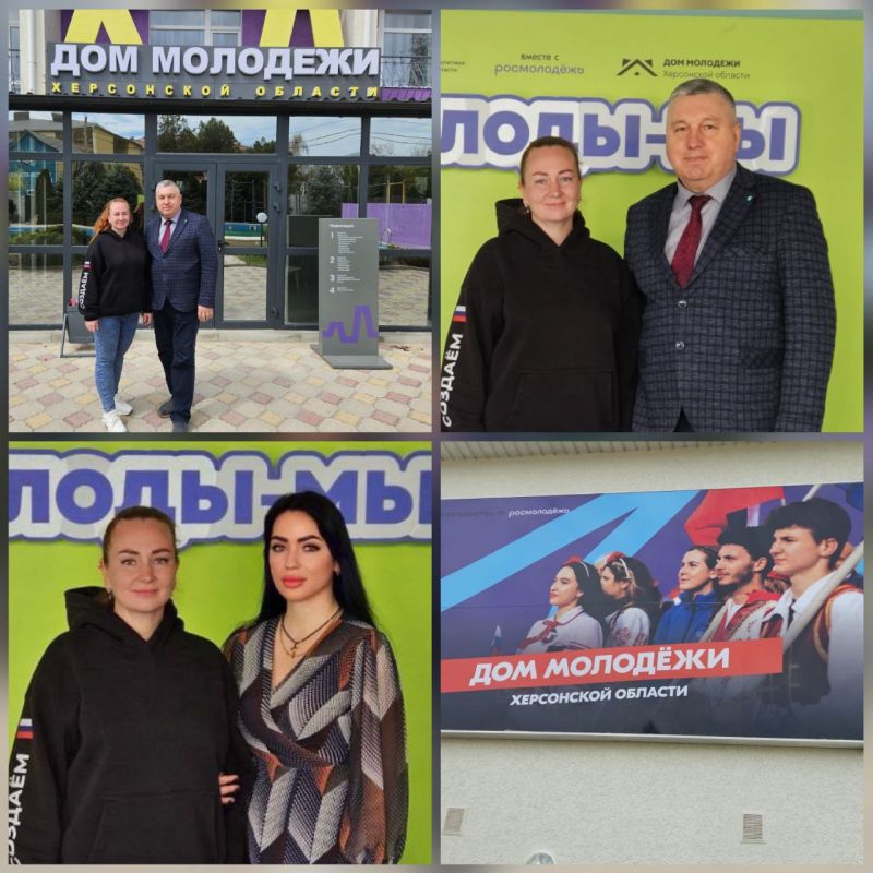 Росреестр и Дом молодежи Херсонской области открывают новое направление сотрудничества