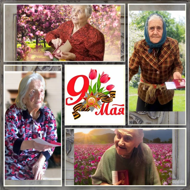 Живая память. В Каховке прошло торжественное вручение юбилейных медалей «80 лет Победы в Великой Отечественной войне 1941–1945 гг.» четырем героиням, чьи судьбы неразрывно связаны с историей нашей страны