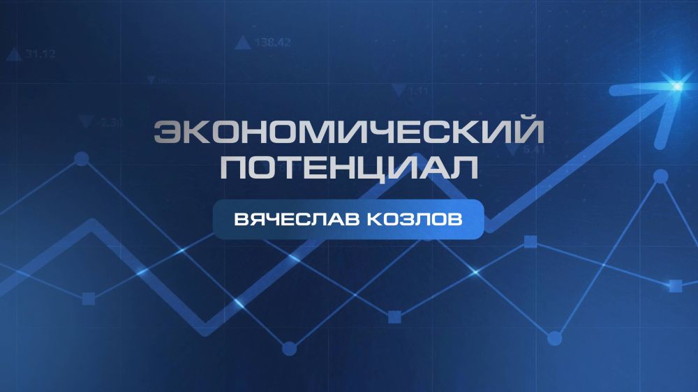 Об экономическом потенциале Херсонской области в программе "Будущее Херсонщины"
