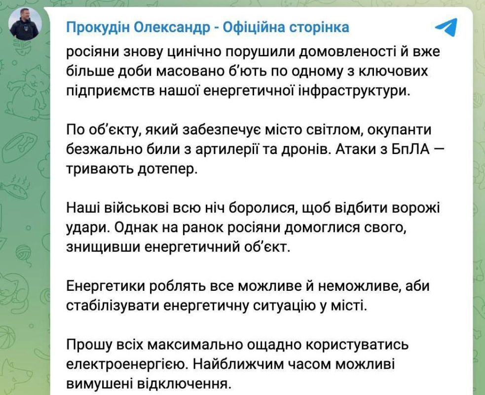 Власти подконтролной Киеву части Херсонской области сообщили об уничтожении одного из ключевых энергетических предприятий региона