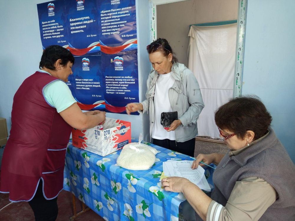 В Васильевском ТО выдали гуманитарную помощь от гуманитарного штаба Каховской администрации