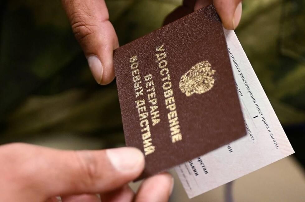 В РФ появятся федеральные льготы по имущественным налогам для ветеранов СВО